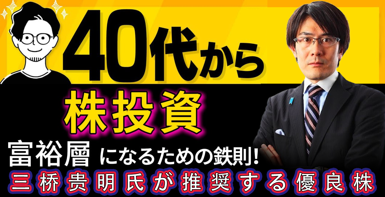 金融政策と市場洞察